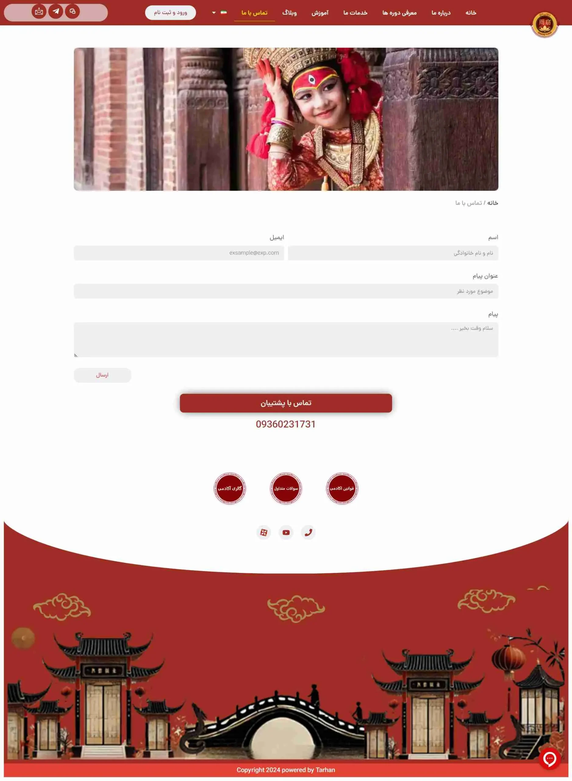 نمونه کار جویائو
